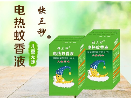 如何正确使用蚊香?
