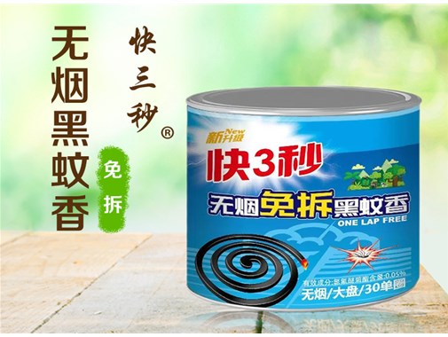 夏季蚊香、驱蚊水等驱蚊用品成了不少家庭的必备