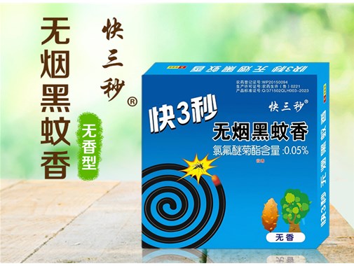 蚊香是怎样杀蚊的