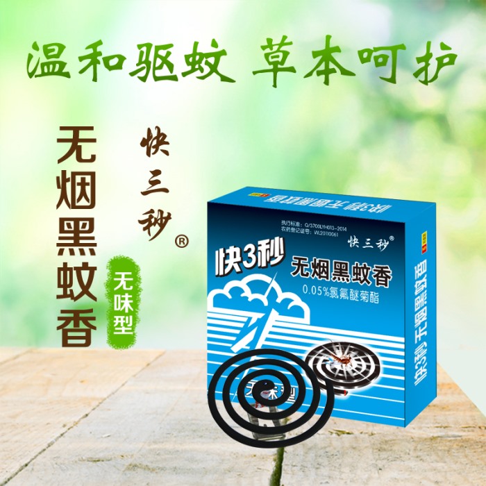 不同房型蚊香使用攻略：小户型vs大空间