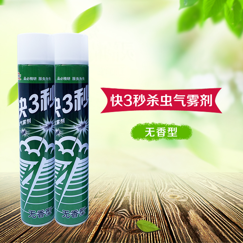 杀虫气雾剂与其他防虫产品的配合使用策略