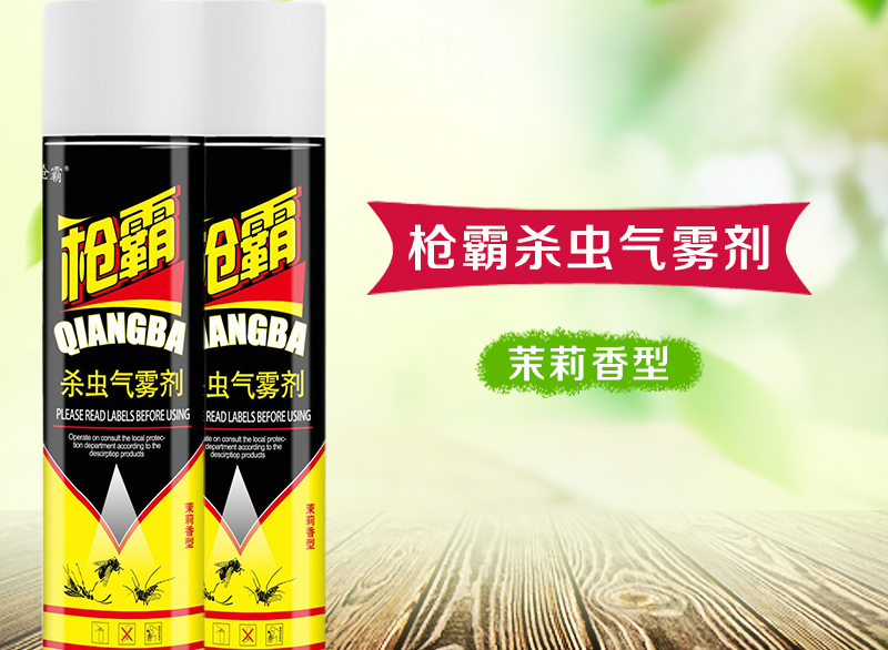 枪霸杀虫剂